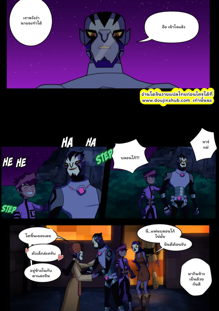 Benzarro Comic – Ben 10 x Rook dj EP 2