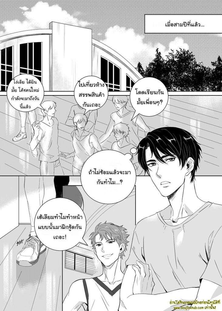 Father Complex EP 4