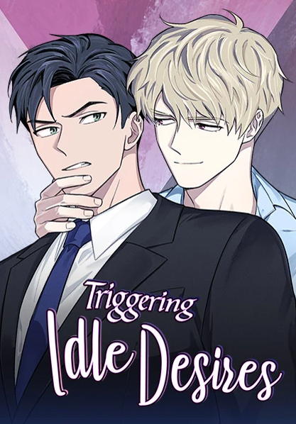 ความทรงจำที่หายไป Triggering Idle Desires