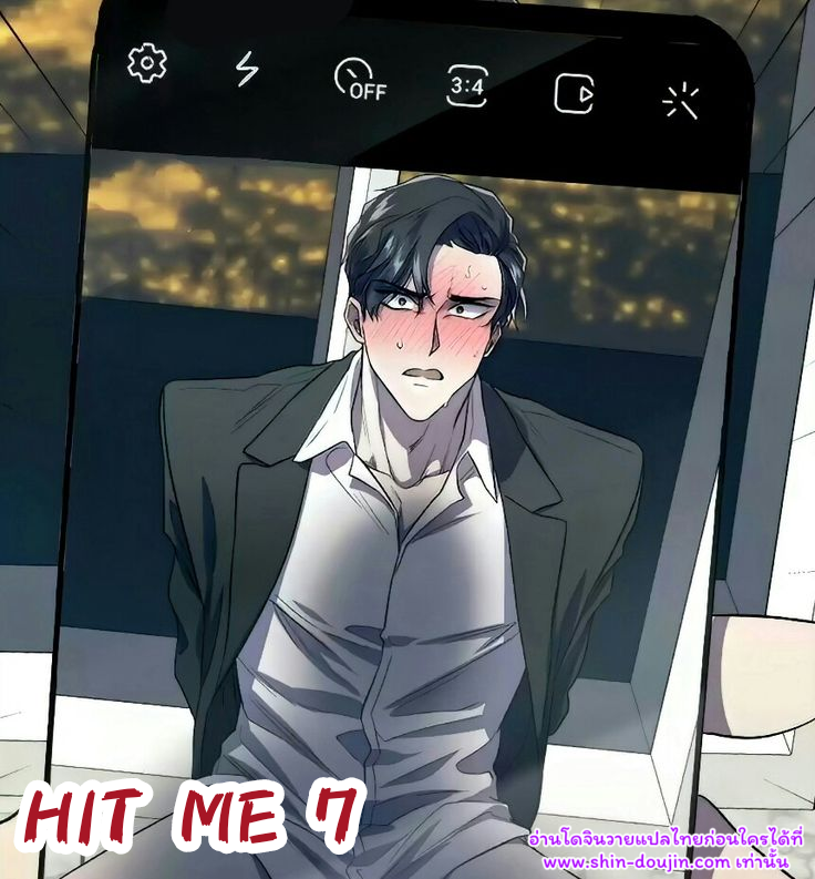 Hit Me EP 7