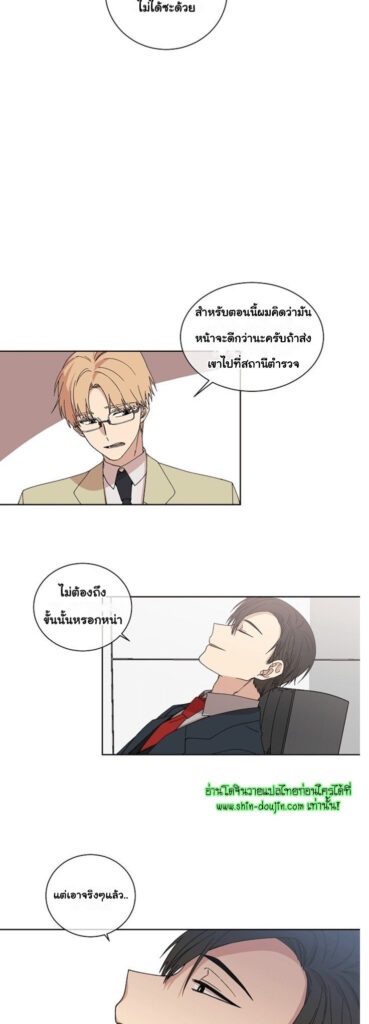 Circle Trap EP 2