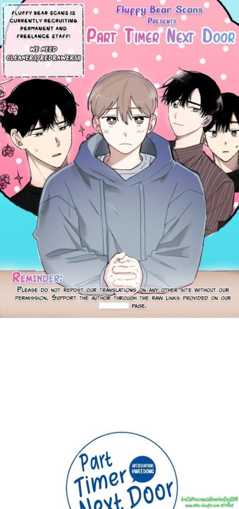 Part Timer Next Door EP 7