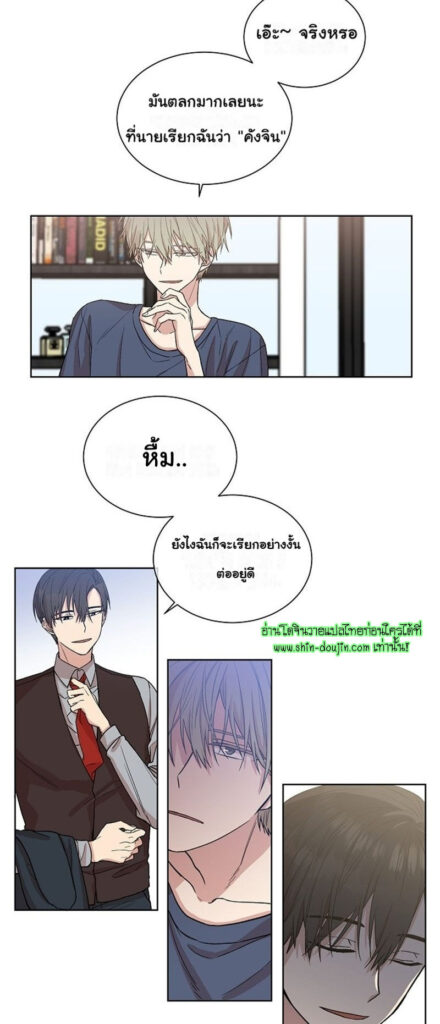 Circle Trap EP 3