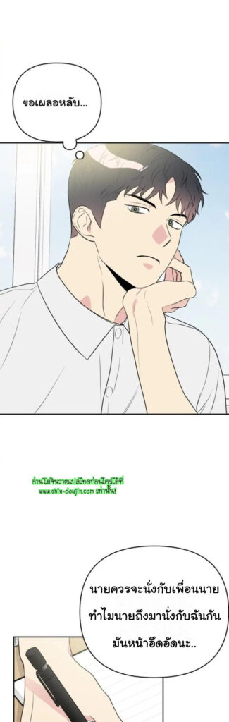 Bad Contact EP 7