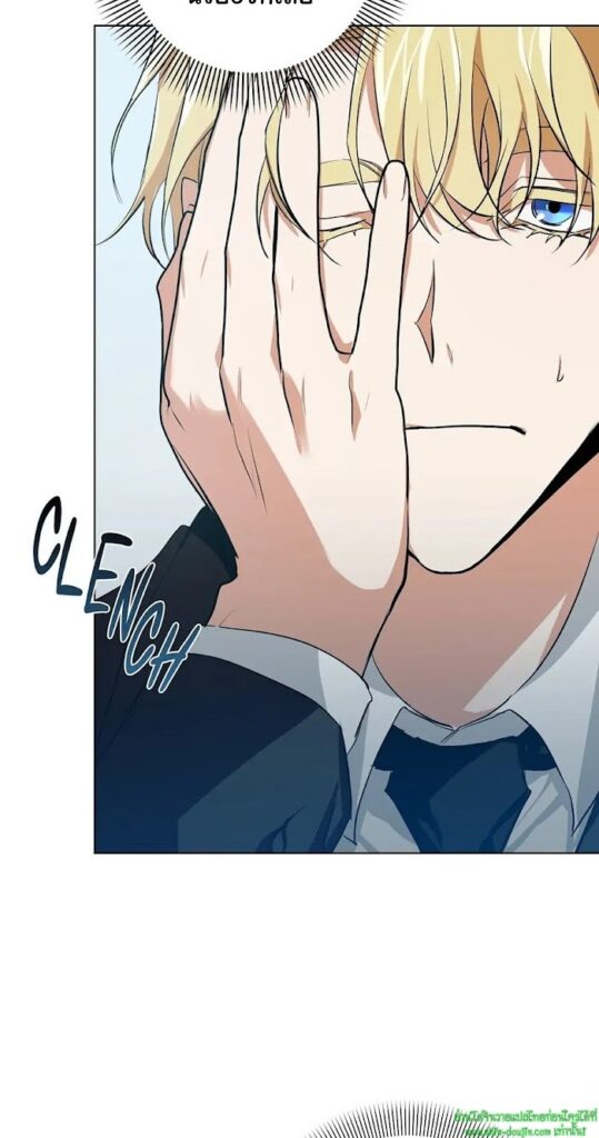 D AZE EP 7