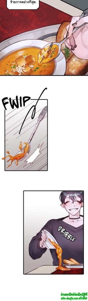 Stage of the Dark Souls EP 3