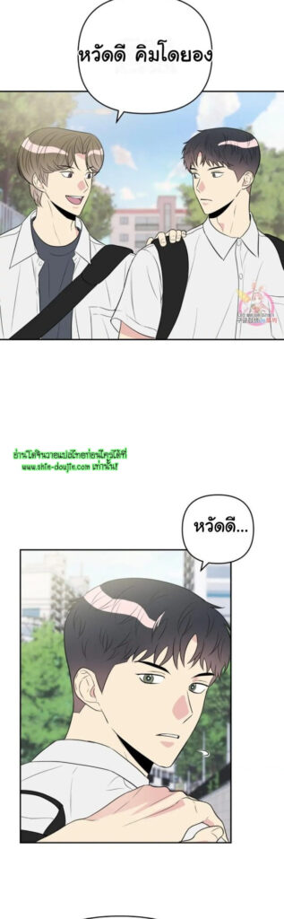 Bad Contact EP 8