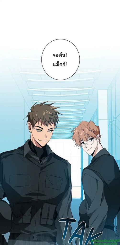 D AZE EP 8