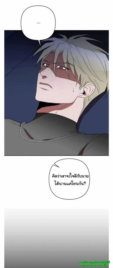 Dear My Killing EP 22