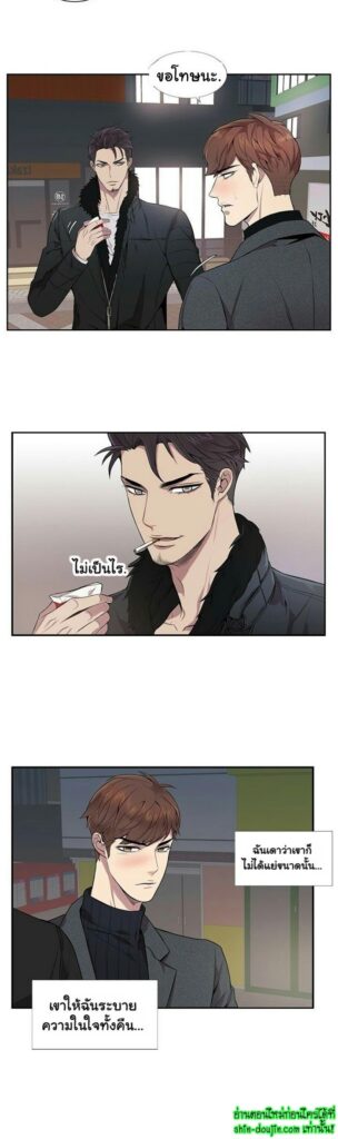 Why Is it You EP 4