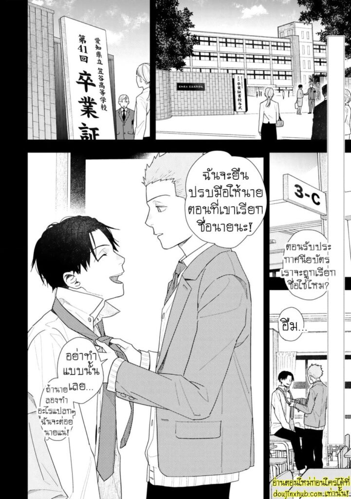 Slow Morning EP 2
