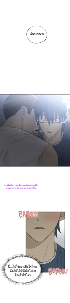 Comes in Threes EP 18