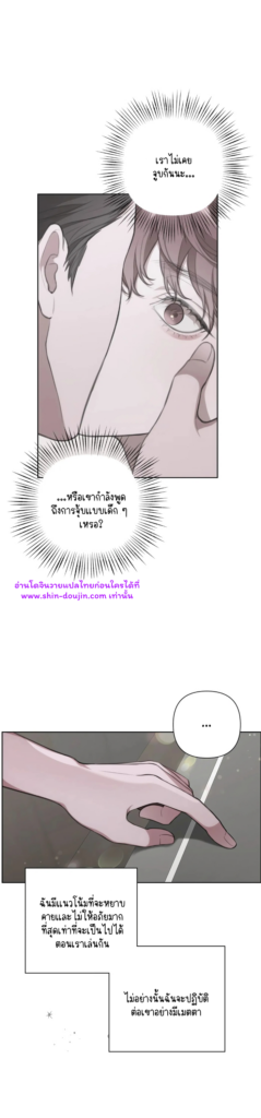 Secretary Jin’s Confinement Journal EP 11