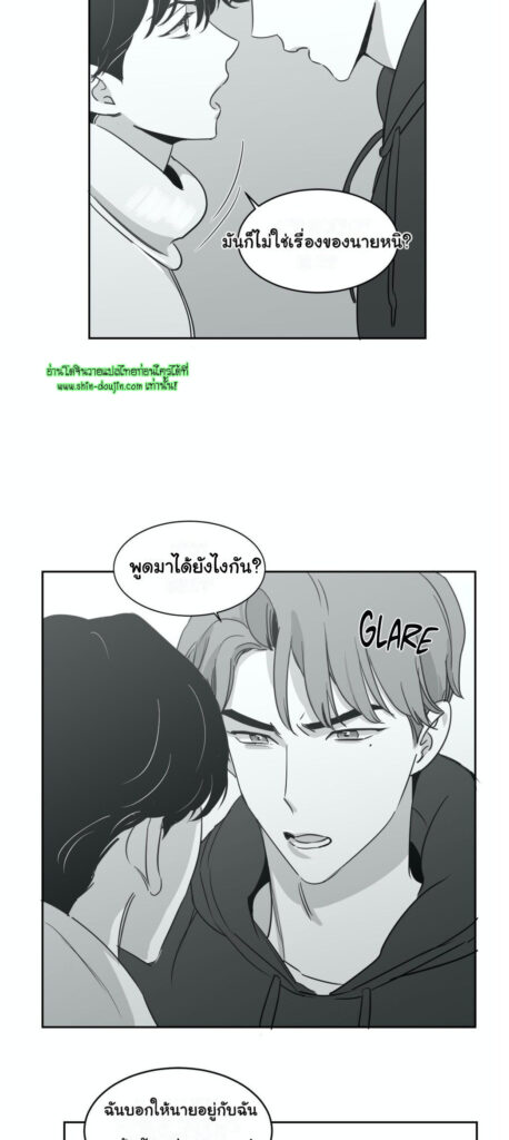Crash into me EP 9