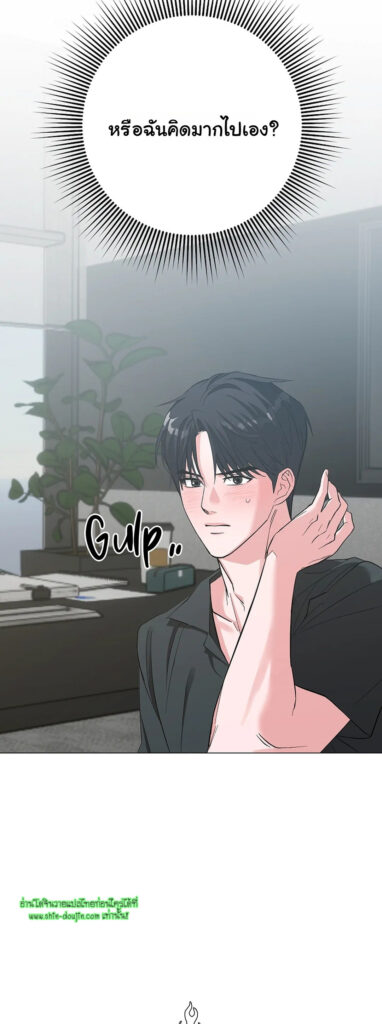 Gay’s Inferno EP 3