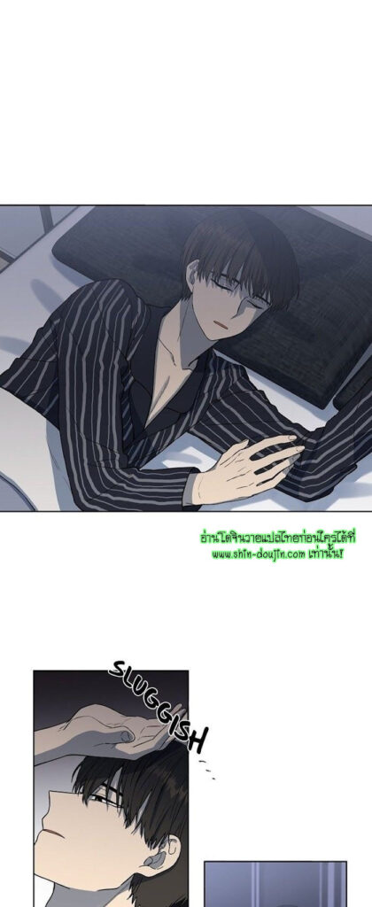 Circle Trap EP 8