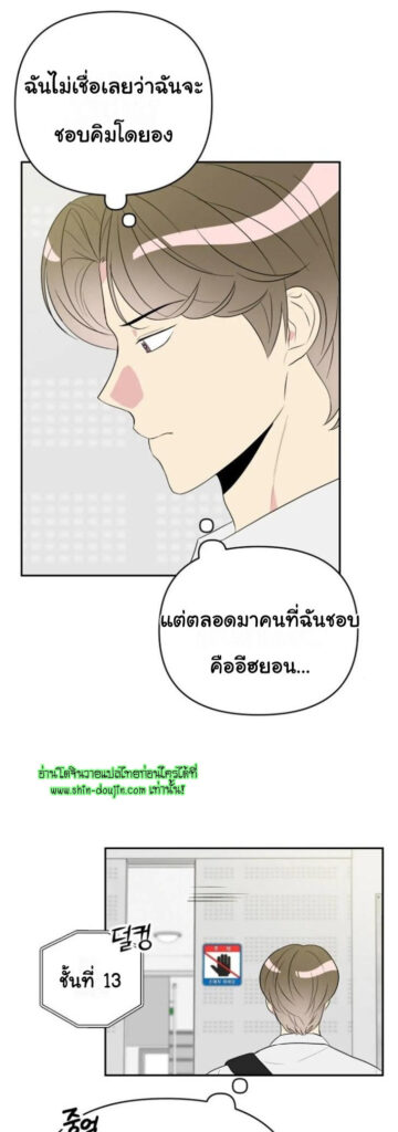 Bad Contact EP 9