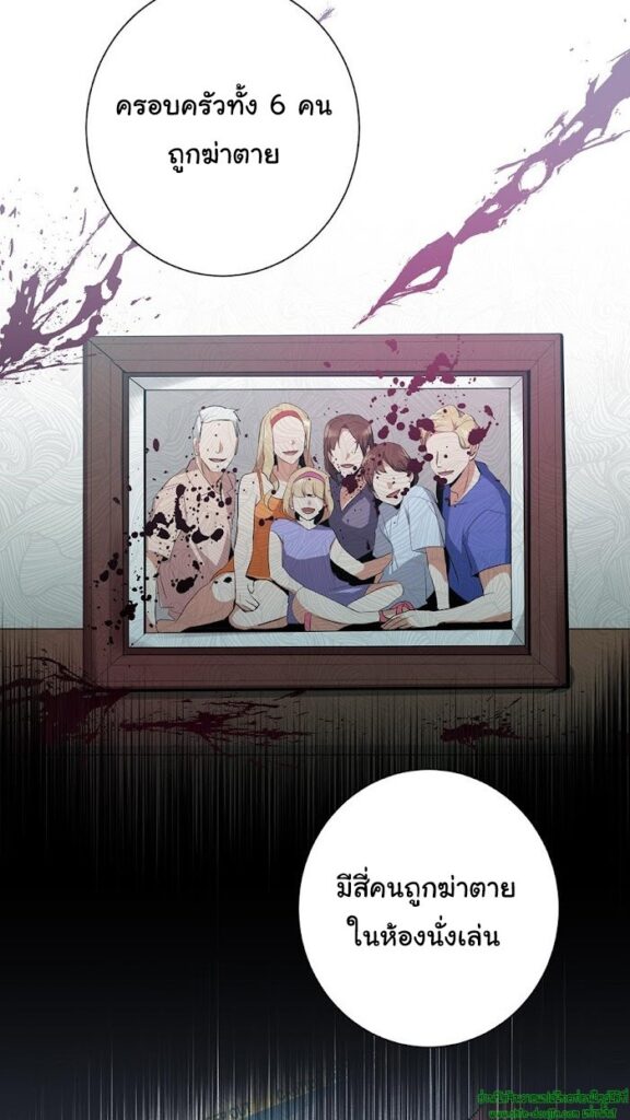 D AZE EP 9