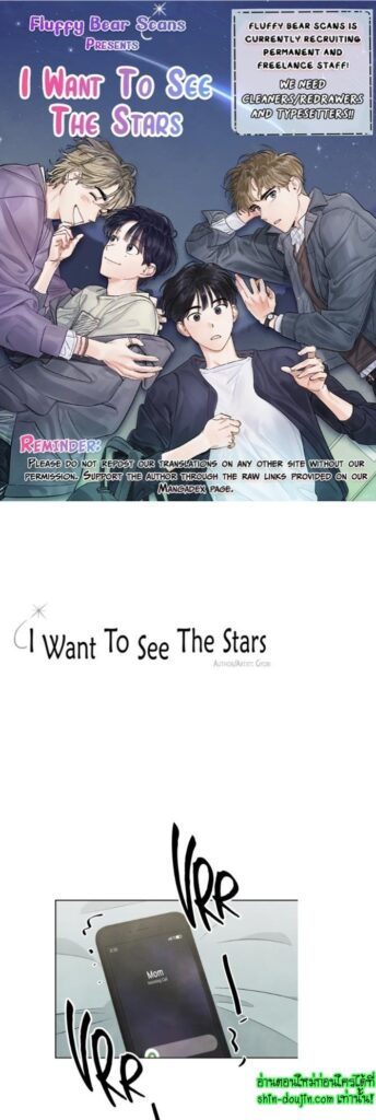 I want to go see the stars EP 3