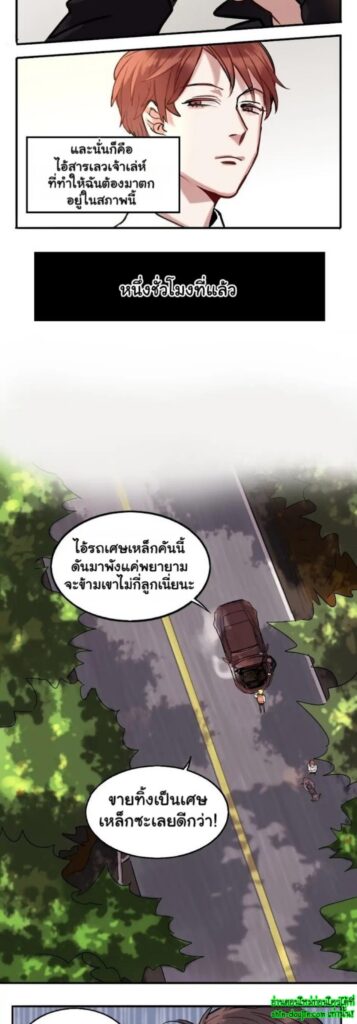 Perfect Blend EP 1