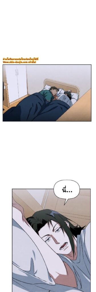 Justice Judo Center EP 6