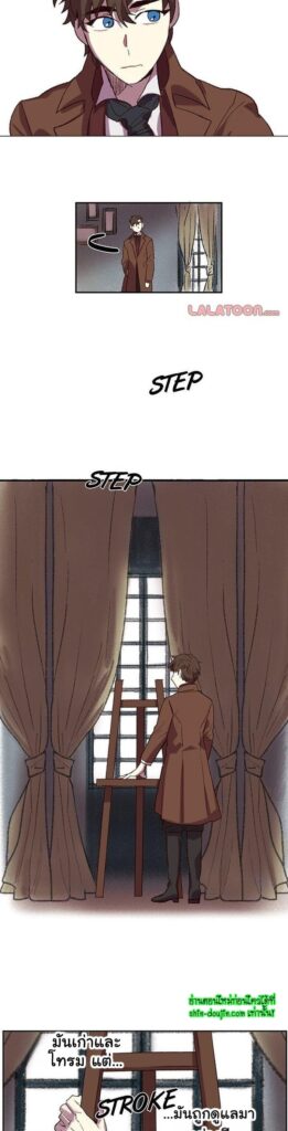 The smiling portrait EP 3