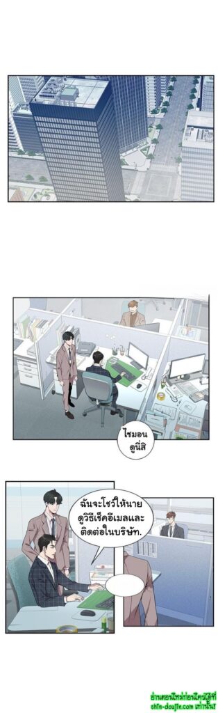 Why Is it You EP 5