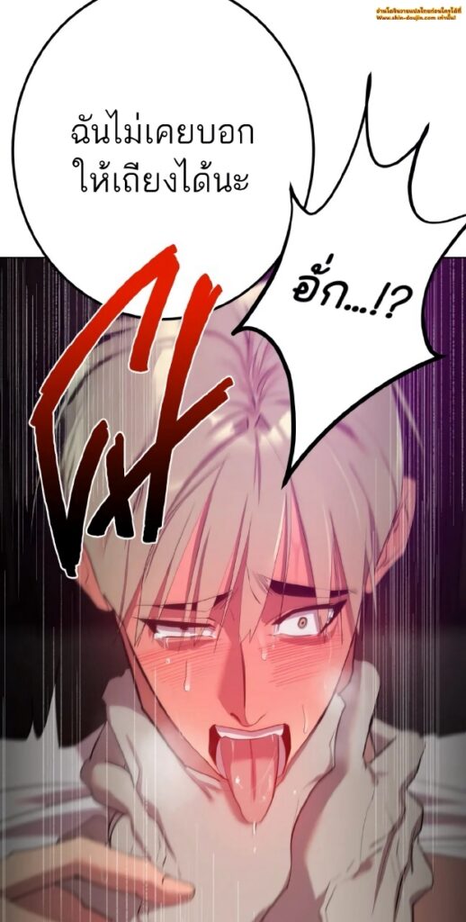 Men In Heat EP 2