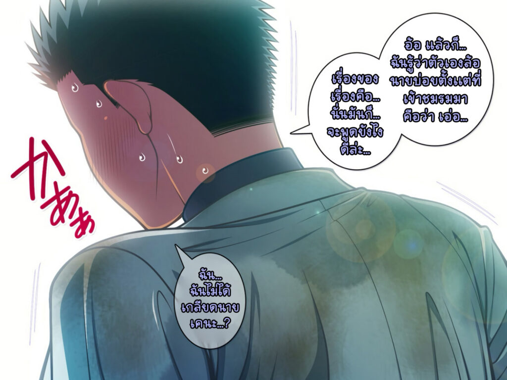 Jikan o Teishi Shite EP 10