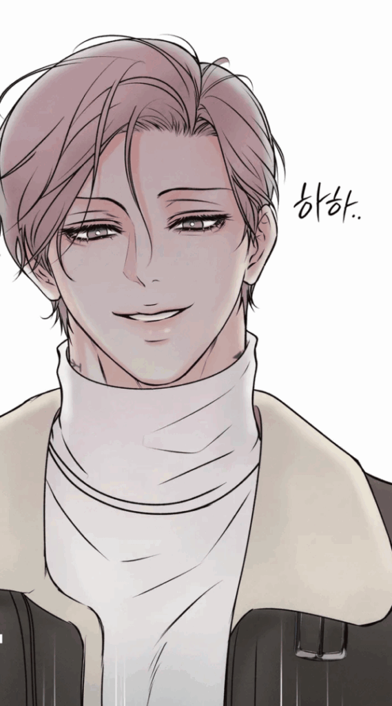 อย่าหลงไปมากกว่านี้ The Boundary of Delusion