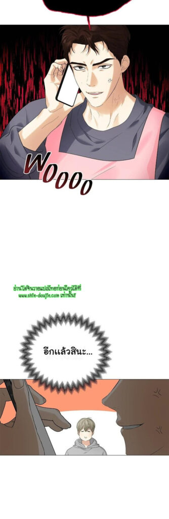 The Melancholic Conman EP 9