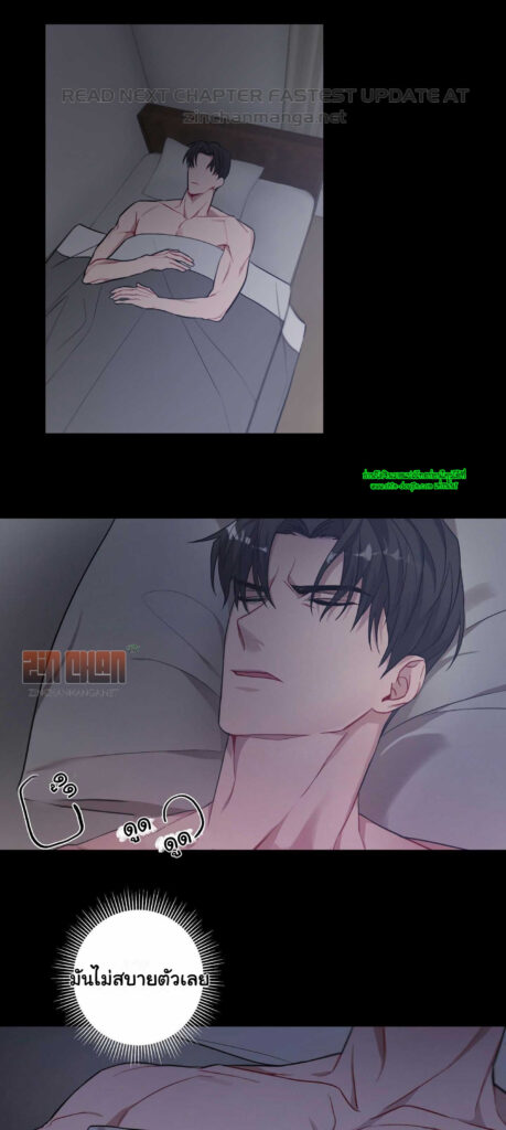 A Shared House EP 4