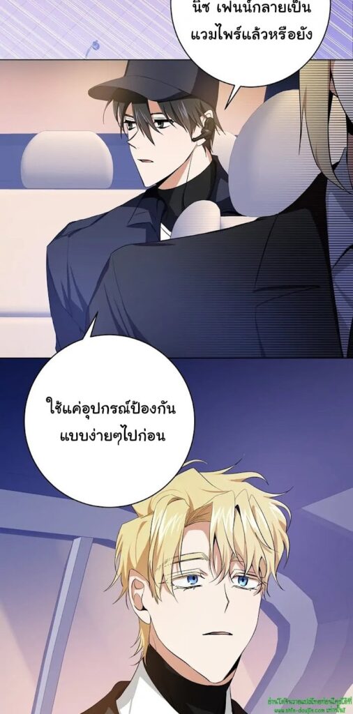 D AZE EP 10