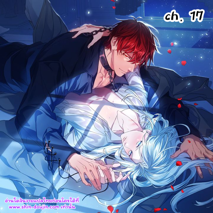 I Can See Your Stats EP 17