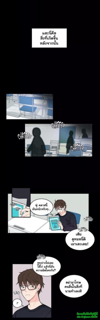 A Fine Line EP 2