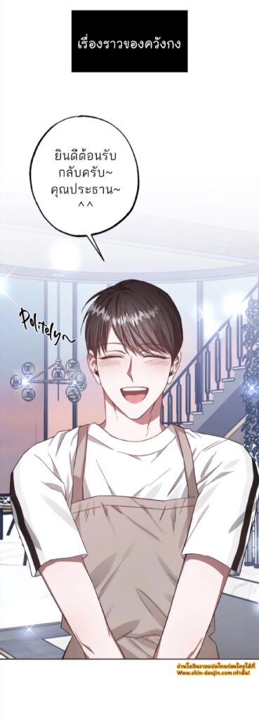 GwangGong Apartment Complex EP 0