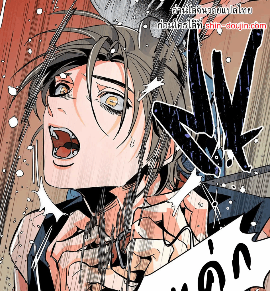 THE CELL (LILITH) EP 1