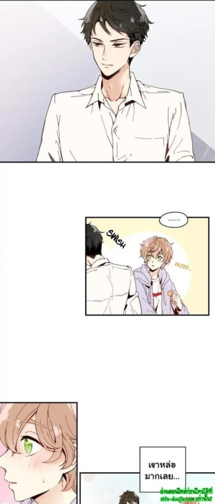 As Sweet As This EP 1
