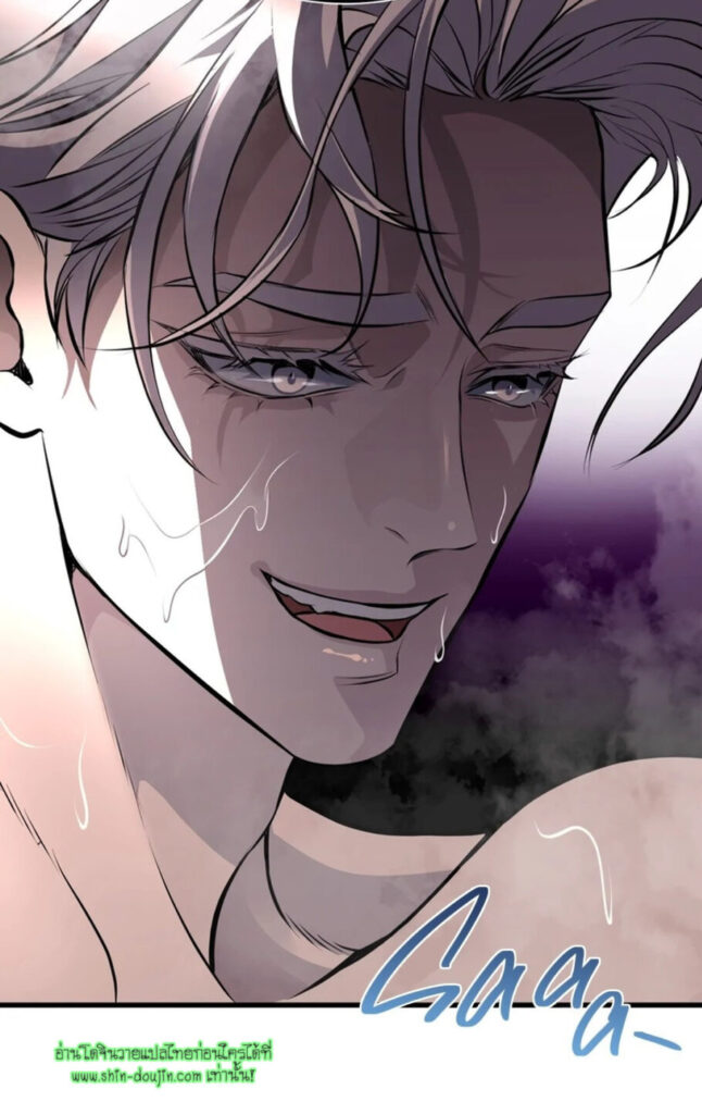Once Entwined EP 1