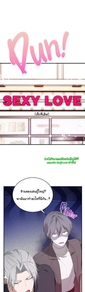 Sleepless Night EP 5