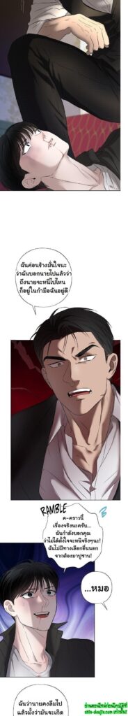 Catch Up EP 7