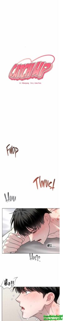 Catch Up EP 8