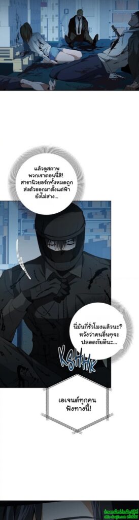 D AZE EP 11