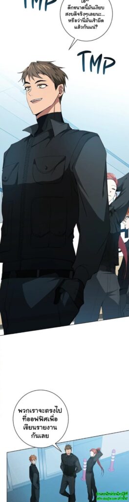 D AZE EP 12