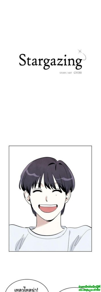 I want to go see the stars EP 6