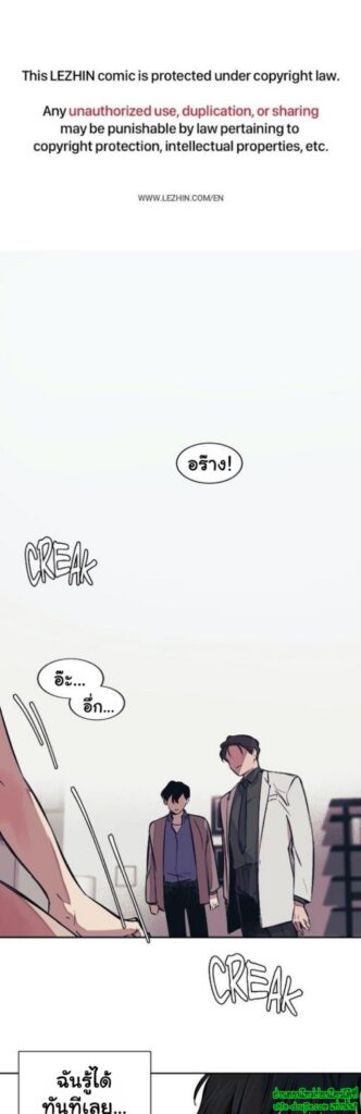 The third perspective EP 3