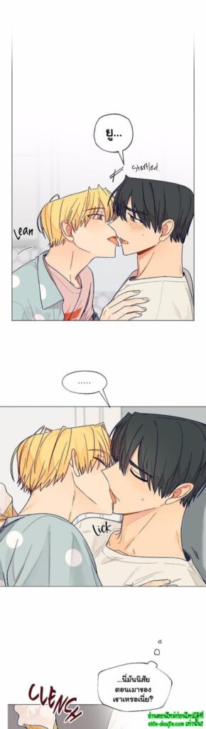 Vanilla flavour please EP 2