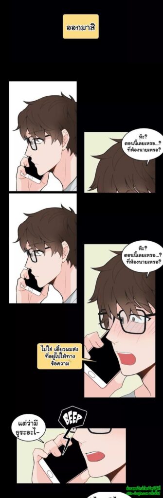 A Fine Line EP 3