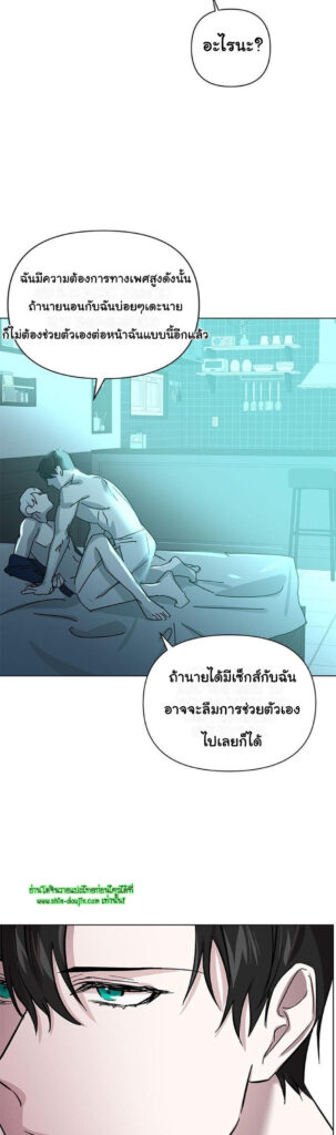 Heilo’s Sleepless Night EP 14