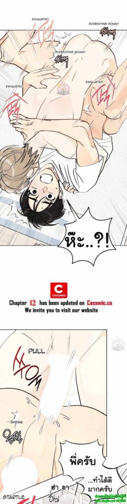 Even If Summer Ends EP 10